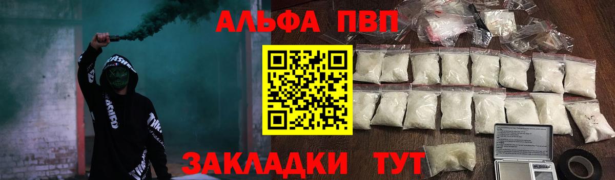 Мефедрон кристаллы  Марихуана  МДМА  Родники  ГАШ  NBOMe  Вход с VPN  МЕФ 