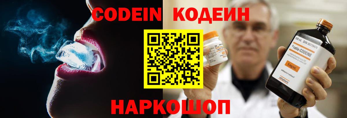 Гашиш Родники