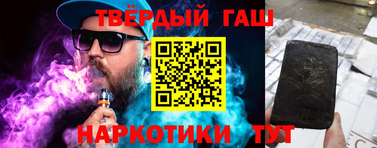 Родники  ГАШИШ ice o lator  где купить наркоту  Вход с VPN 