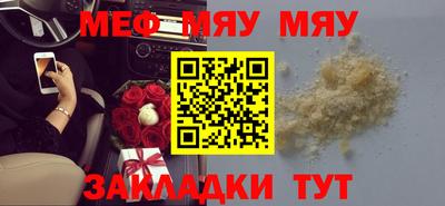 метамфетамин Рязань