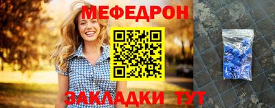 мефедрон мука Рыбинск