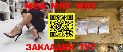 винт Свободный