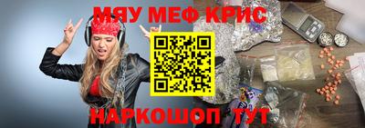 метамфетамин Рязань