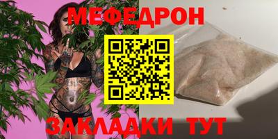 мдпв Северобайкальск