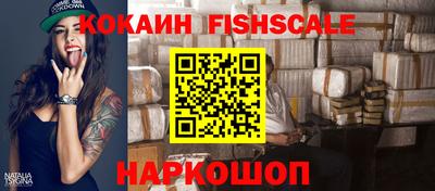 мдпв Северобайкальск