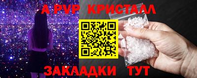 метамфетамин Рязань