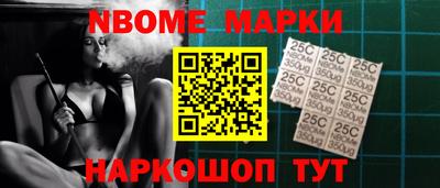 мяу мяу кристалл Рузаевка