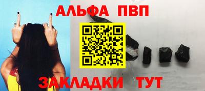 мяу мяу кристалл Рузаевка
