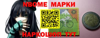 скорость Севастополь