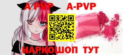 метамфетамин Рязань
