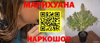 метамфетамин Рязань