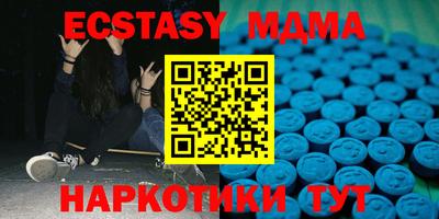 мефедрон мука Рыбинск
