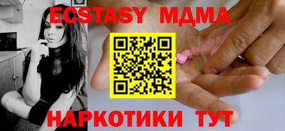 мдпв Северобайкальск