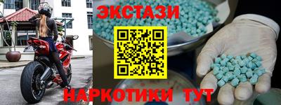 метамфетамин Рязань