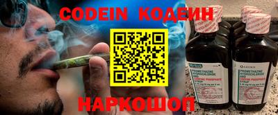 мяу мяу кристалл Рузаевка