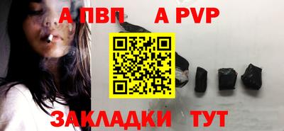 скорость Севастополь