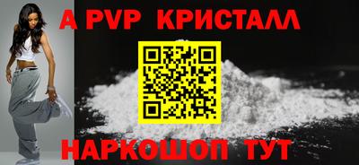 мефедрон мука Рыбинск