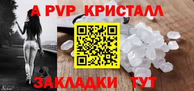 винт Свободный