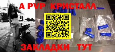 винт Свободный
