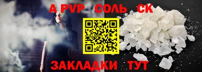 метамфетамин Рязань