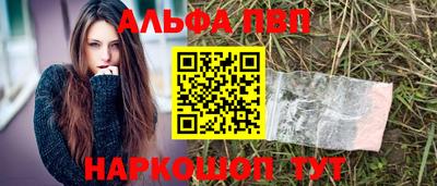 мдпв Северобайкальск