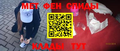 мяу мяу кристалл Рузаевка