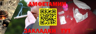 мдпв Северобайкальск
