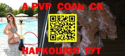винт Свободный