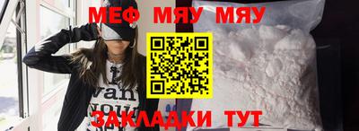 метамфетамин Рязань