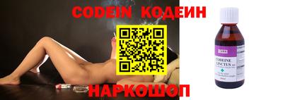 мяу мяу кристалл Рузаевка