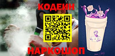 мяу мяу кристалл Рузаевка