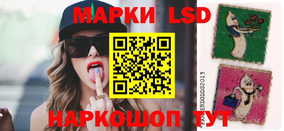 Родники  LSD-25 экстази кислота  Вход с VPN  Лсд 25 экстази кислота 