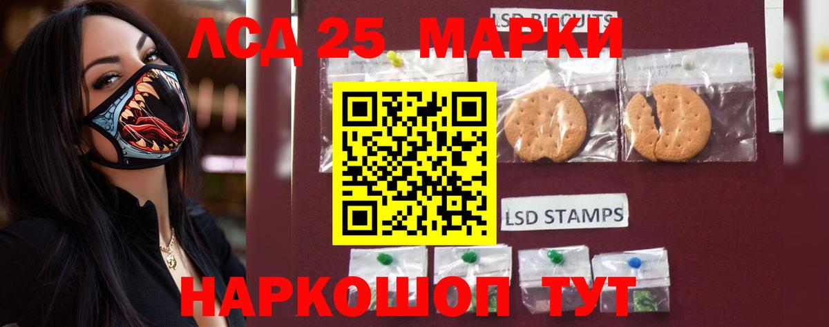 ЛСД экстази ecstasy Родники