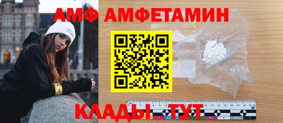 Метамфетамин Декстрометамфетамин 99.9% Родники