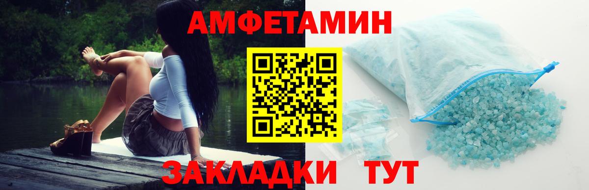 Родники  Метамфетамин пудра  Вход с VPN 