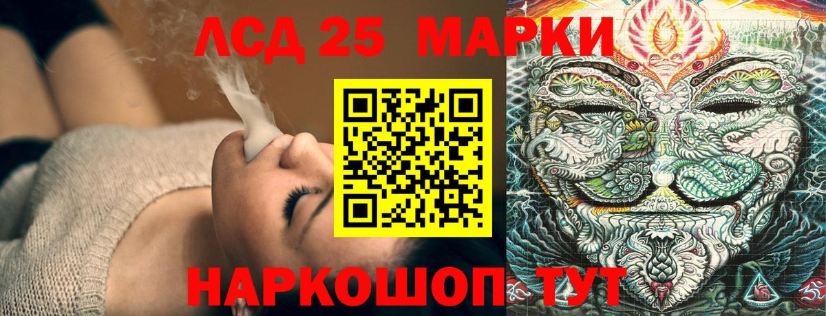 Марки NBOMe 1,8мг  Вход с VPN  Родники  Марки NBOMe 1,8мг 