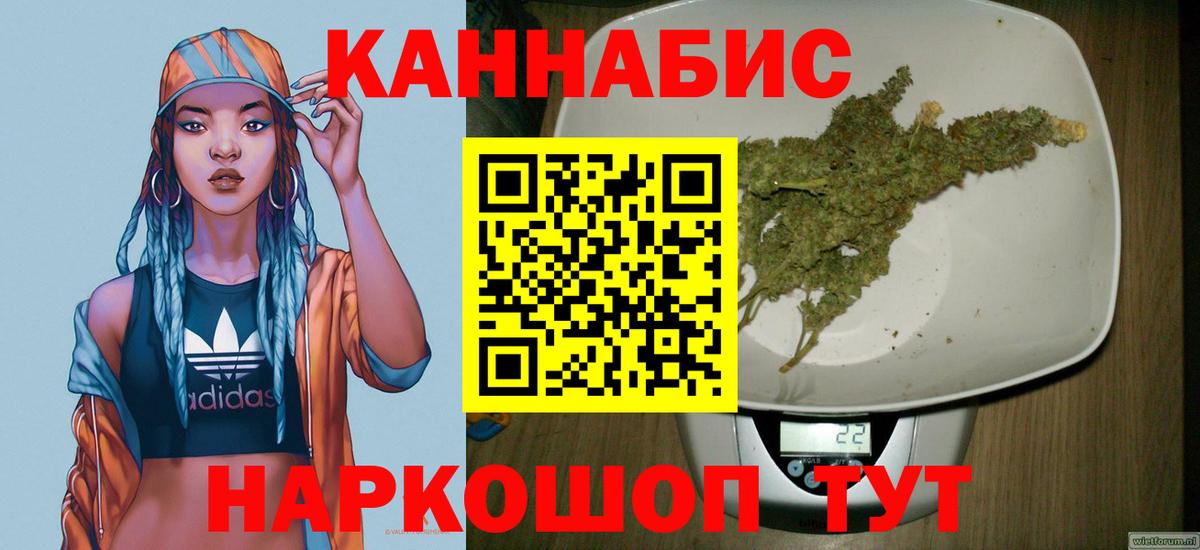 Каннабис планчик  Вход с VPN  Родники  Шишки марихуана планчик 