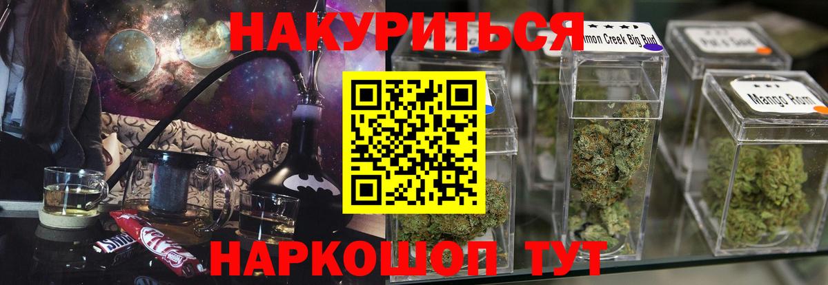 Канабис OG Kush Родники